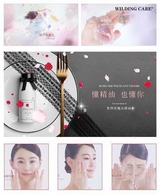 維爾汀攜手智遠天創，以創意為筆，共繪廣州美博會營銷新藍圖